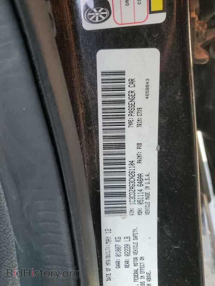 2012 DODGE AVENGER - VIN: 1C3CDZAG3CN261104 - Фото 12