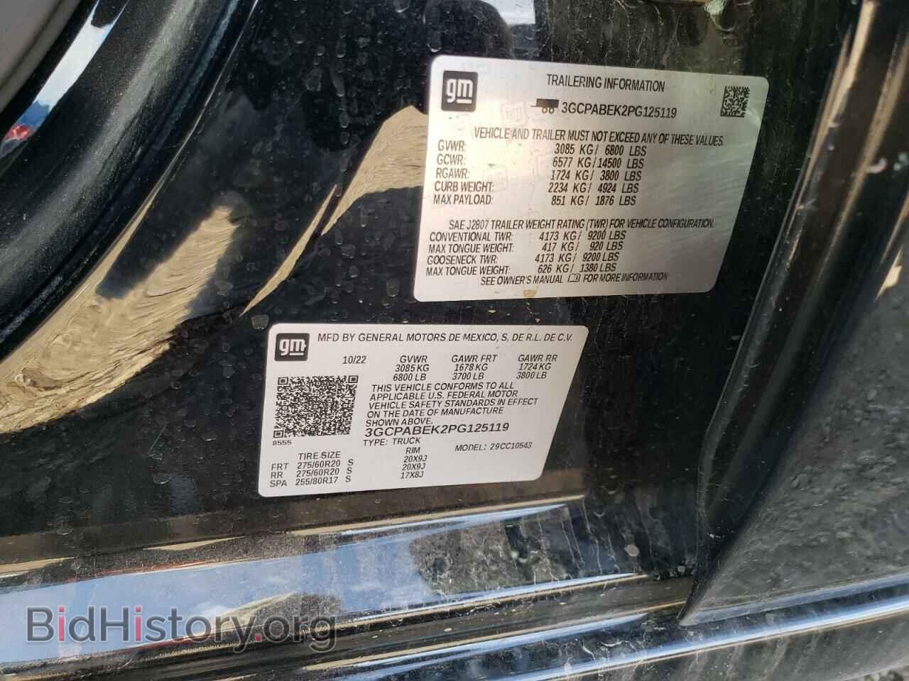 2023 CHEVROLET ALL Models - VIN: 3GCPABEK2PG125119 - Фото 12