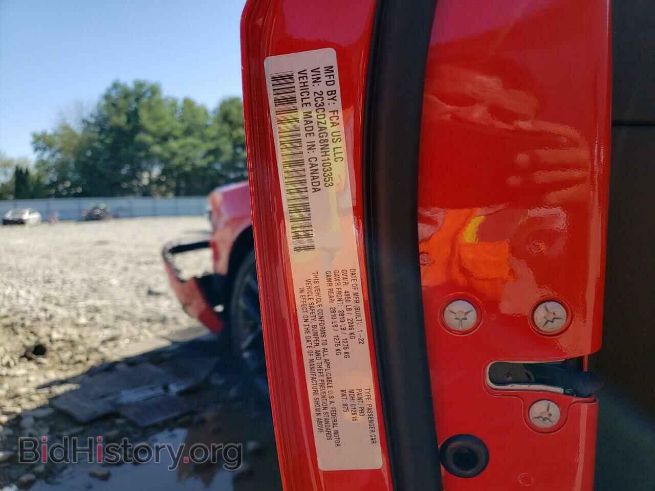 2022 DODGE CHALLENGER - VIN: 2C3CDZAG8NH103353 - Фото 12