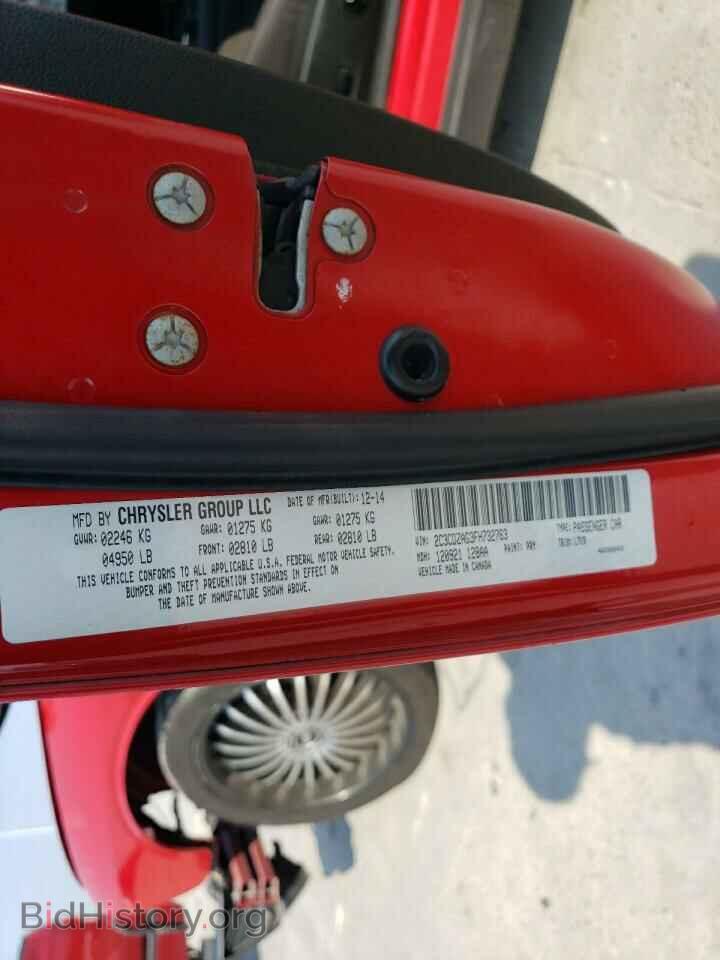 2015 DODGE CHALLENGER - VIN: 2C3CDZAG3FH732763 - Photo 13