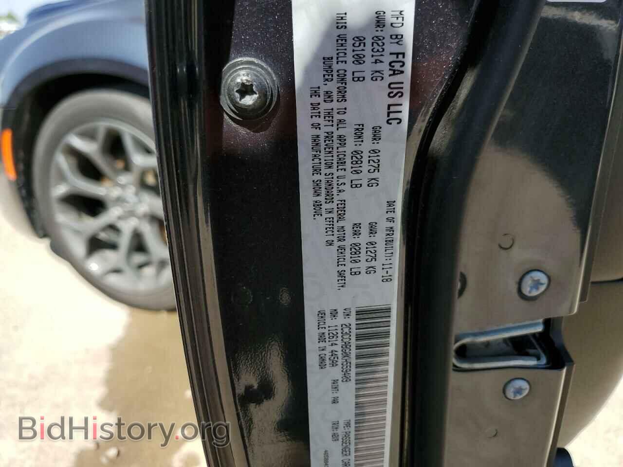2019 CHRYSLER 300 - VIN: 2C3CCABG0KH559409 - Фото 12