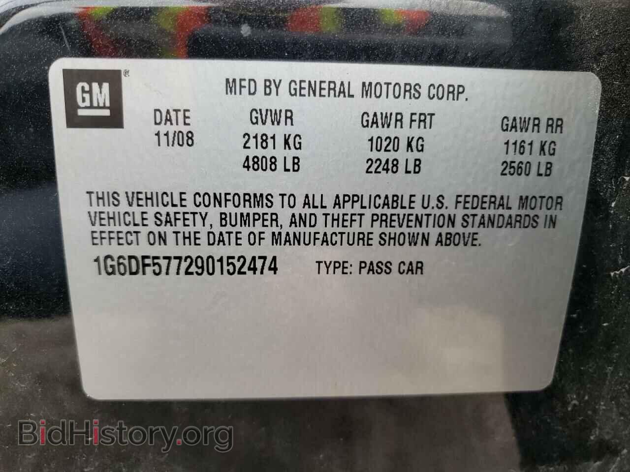 2009 CADILLAC CTS - VIN: 1G6DF577290152474 - Фото 10