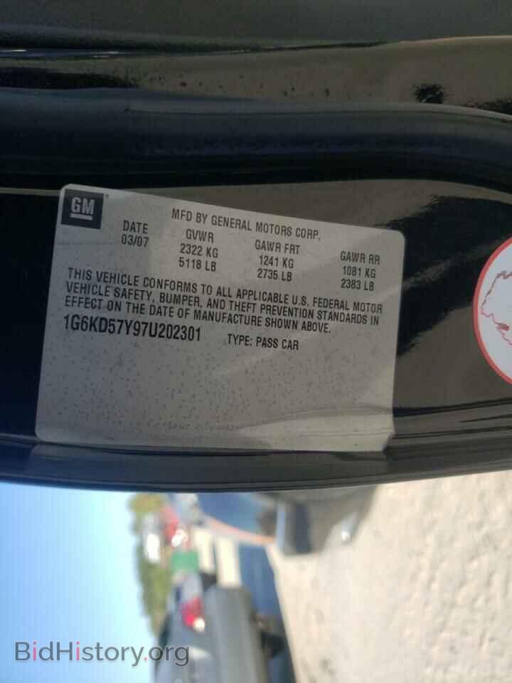 2007 CADILLAC DTS - VIN: 1G6KD57Y97U202301 - Фото 10