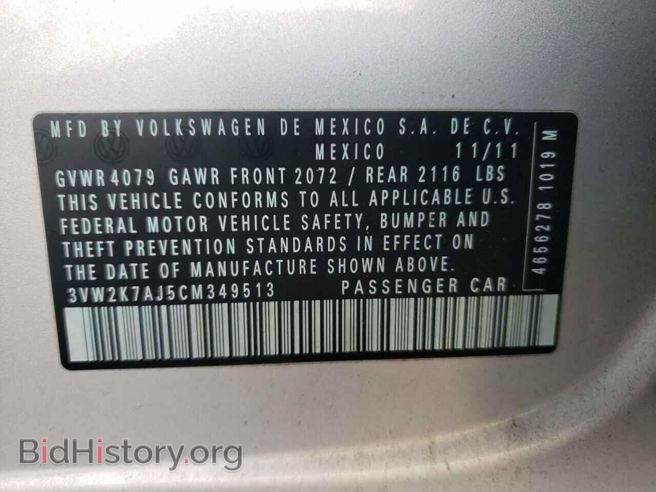 2012 VOLKSWAGEN JETTA - VIN: 3VW2K7AJ5CM349513 - Фото 10