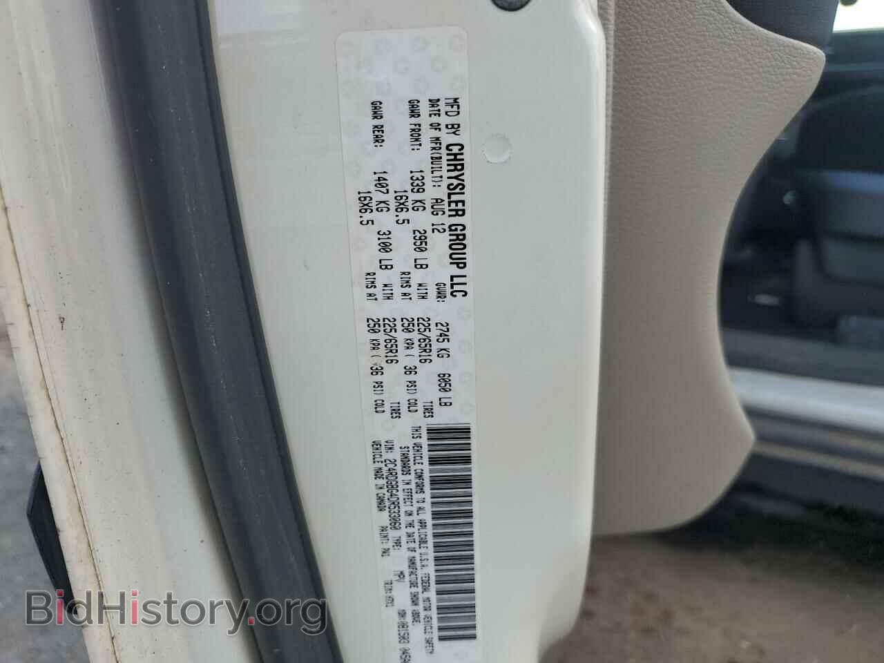 2013 DODGE CARAVAN - VIN: 2C4RDGBG4DR533060 - Photo 13