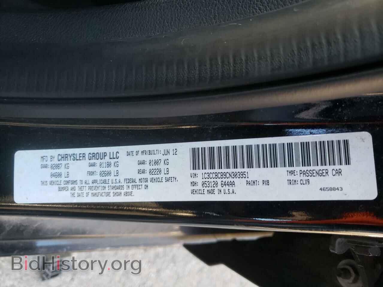 2012 CHRYSLER 200 - VIN: 1C3CCBCB9CN303951 - Фото 10