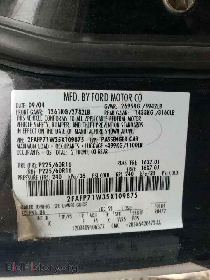 2011 FORD CROWN VIC - VIN: 2FABP7BV4BX107438 - Фото 10