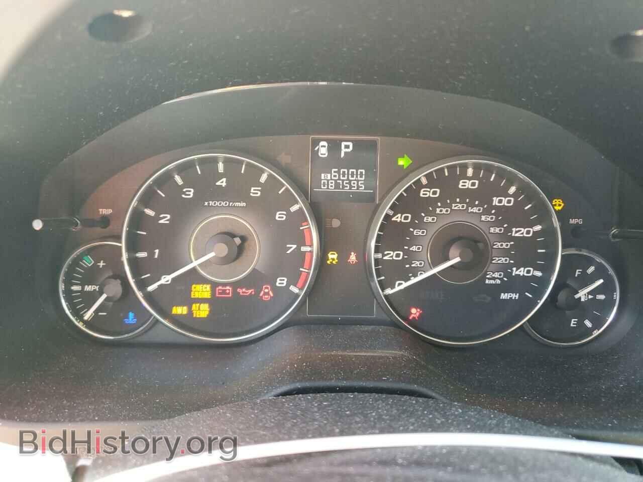 2011 SUBARU OUTBACK - VIN: 4S4BRBCC0B3404767 - Photo 9