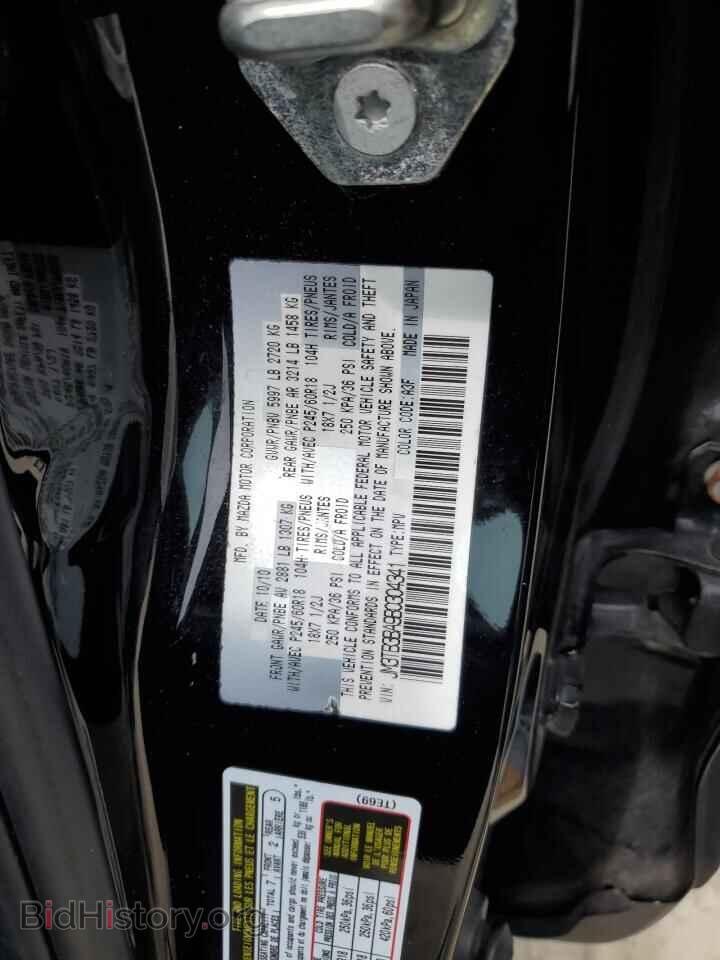 2011 MAZDA CX-9 - VIN: JM3TB3BA9B0304341 - Фото 12