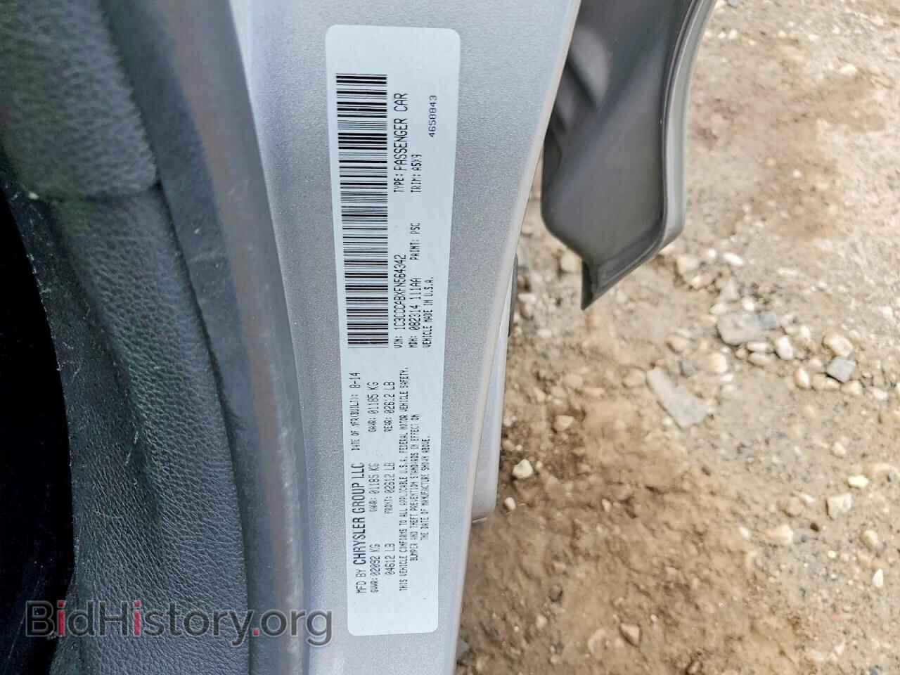 2015 CHRYSLER 200 - VIN: 1C3CCCABXFN564342 - Фото 12
