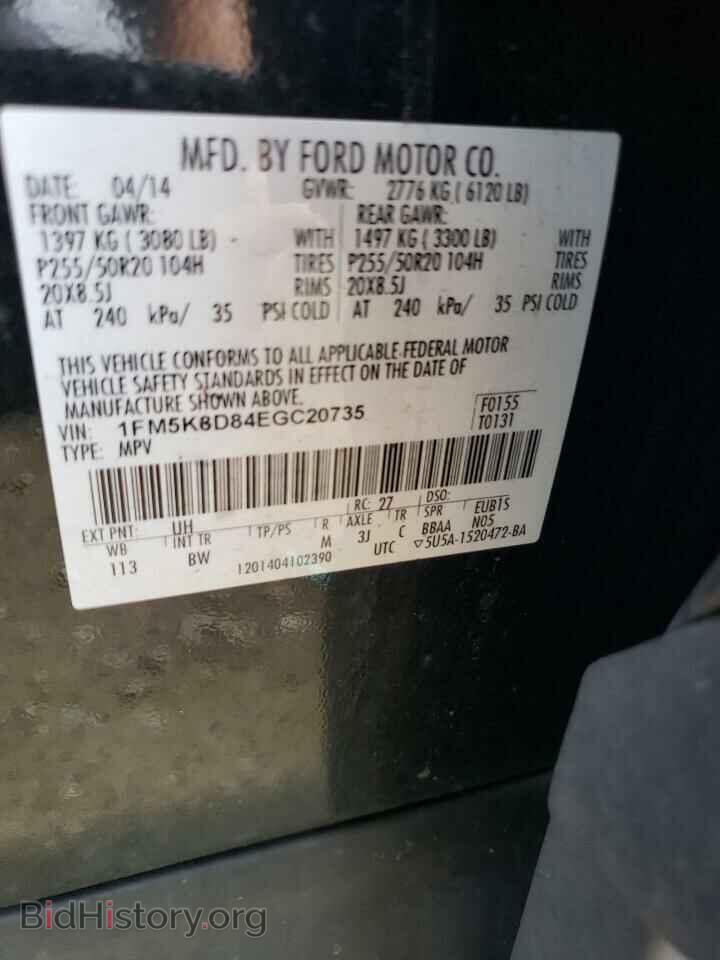 2014 FORD EXPLORER - VIN: 1FM5K8D84EGC20735 - Photo 13