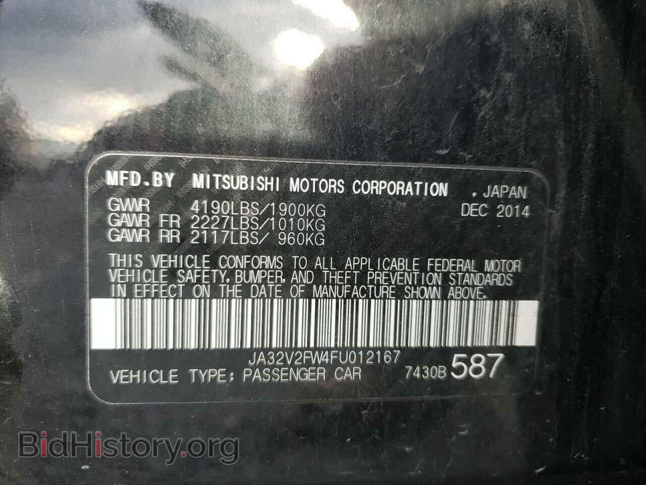2015 MITSUBISHI LANCER - VIN: JA32V2FW4FU012167 - Фото 10
