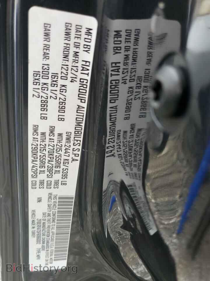 2015 RAM All Models - VIN: ZFBERFAT5F6960012 - Photo 13