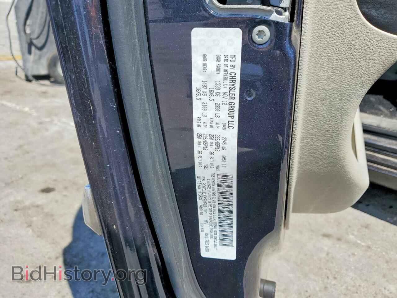 2013 CHRYSLER MINIVAN - VIN: 2C4RC1BG3DR630783 - Фото 13