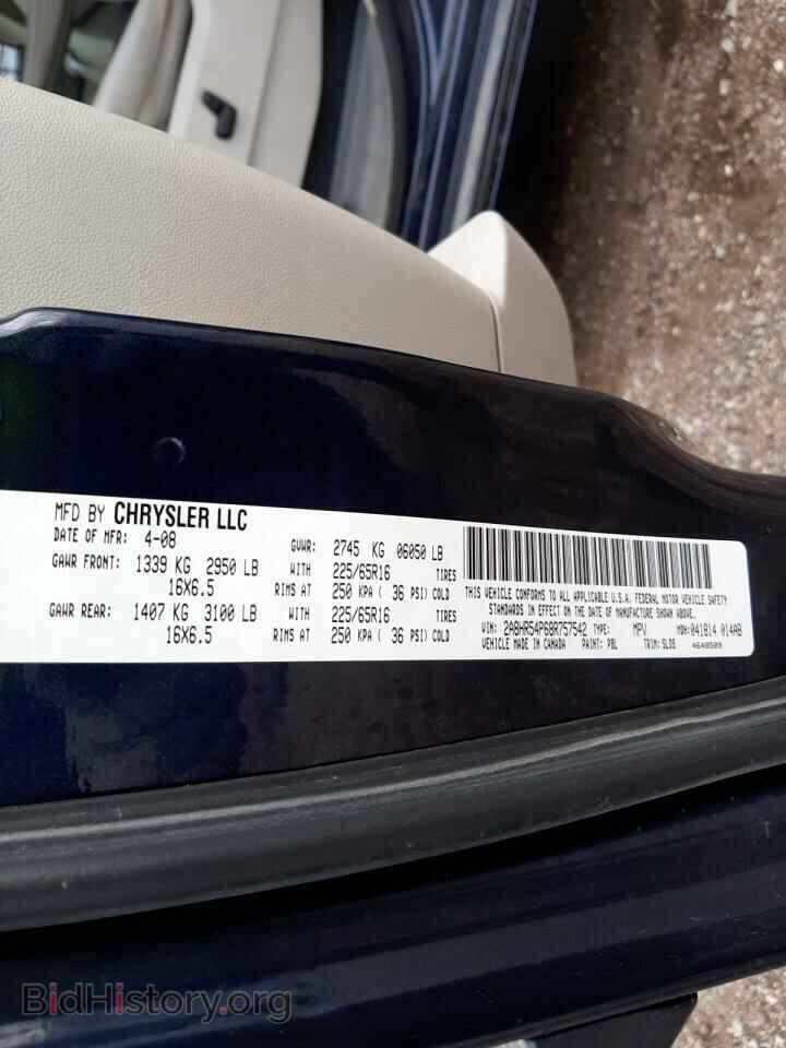 2008 CHRYSLER MINIVAN - VIN: 2A8HR54P68R757542 - Фото 10