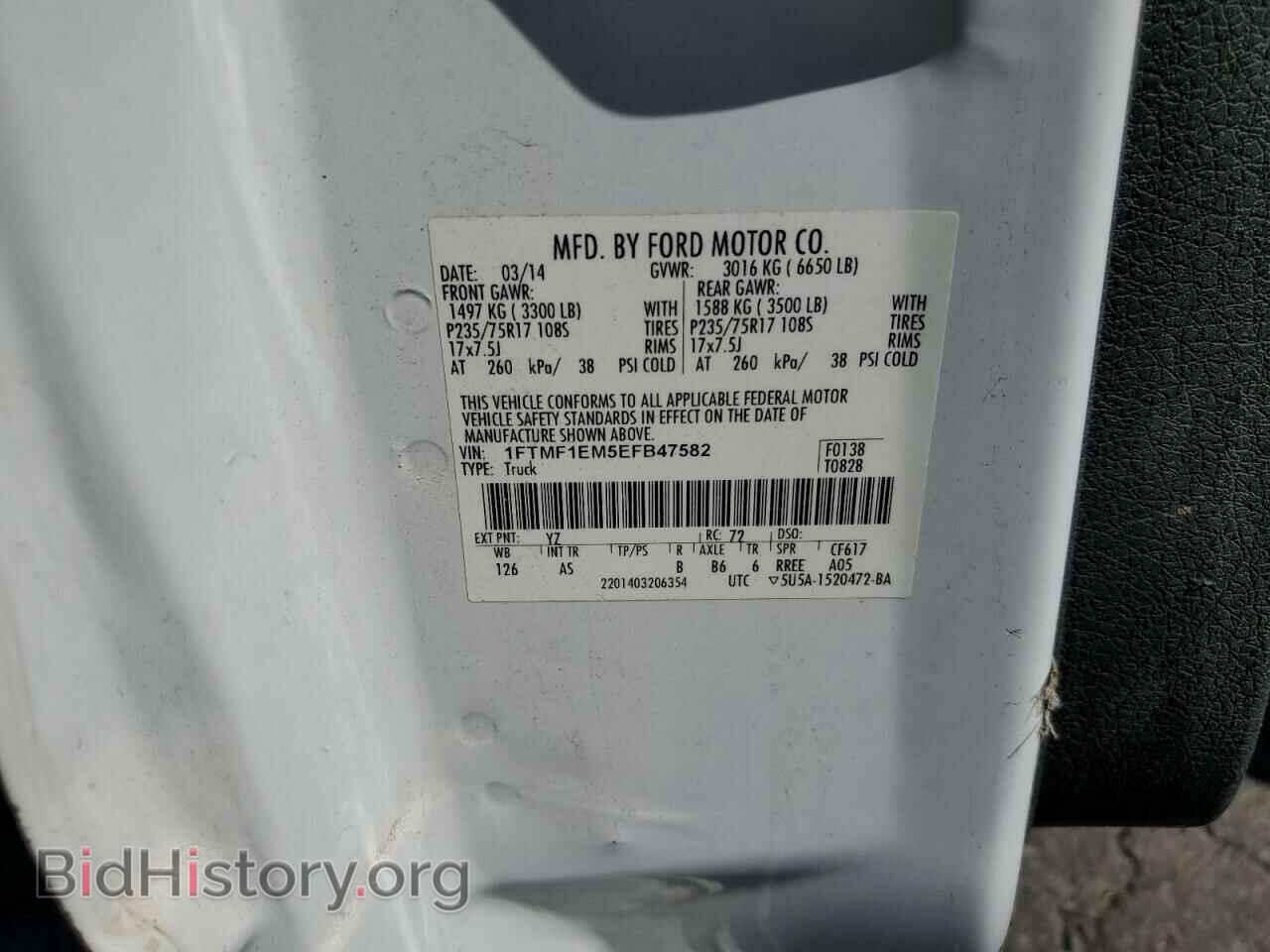 2014 FORD All Models - VIN: 1FTMF1EM5EFB47582 - Фото 12