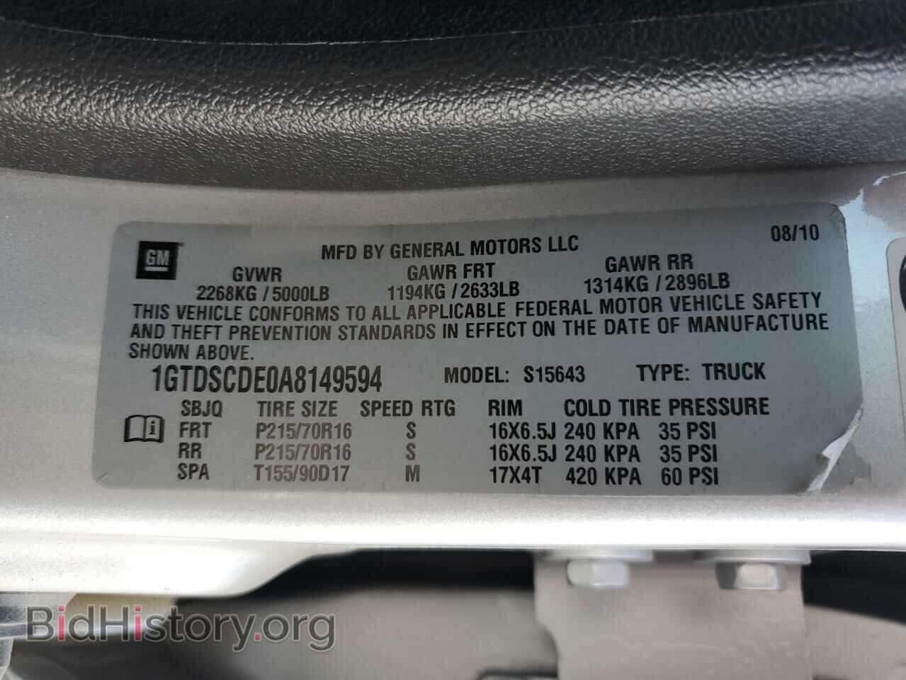 2010 GMC CANYON - VIN: 1GTDSCDE0A8149594 - Фото 13