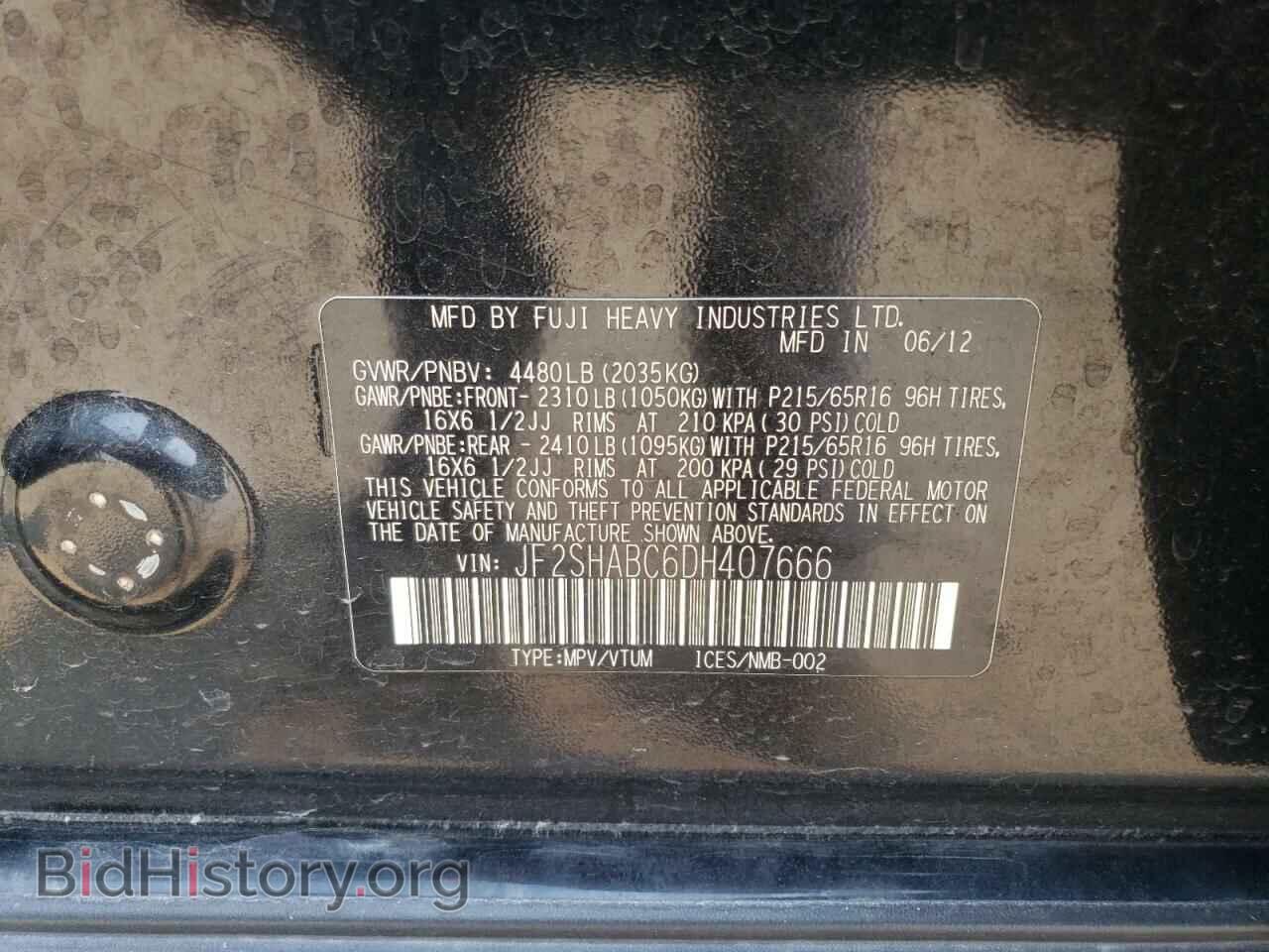 2013 SUBARU FORESTER - VIN: JF2SHABC6DH407666 - Фото 13