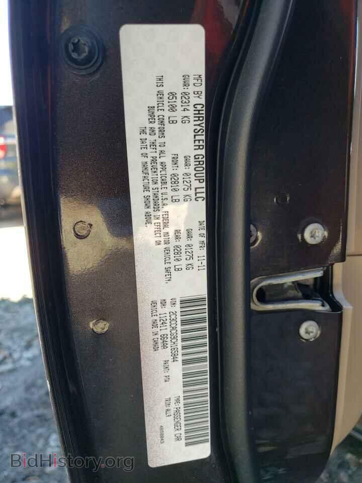 2012 CHRYSLER 300 - VIN: 2C3CCACG9CH165844 - Фото 10