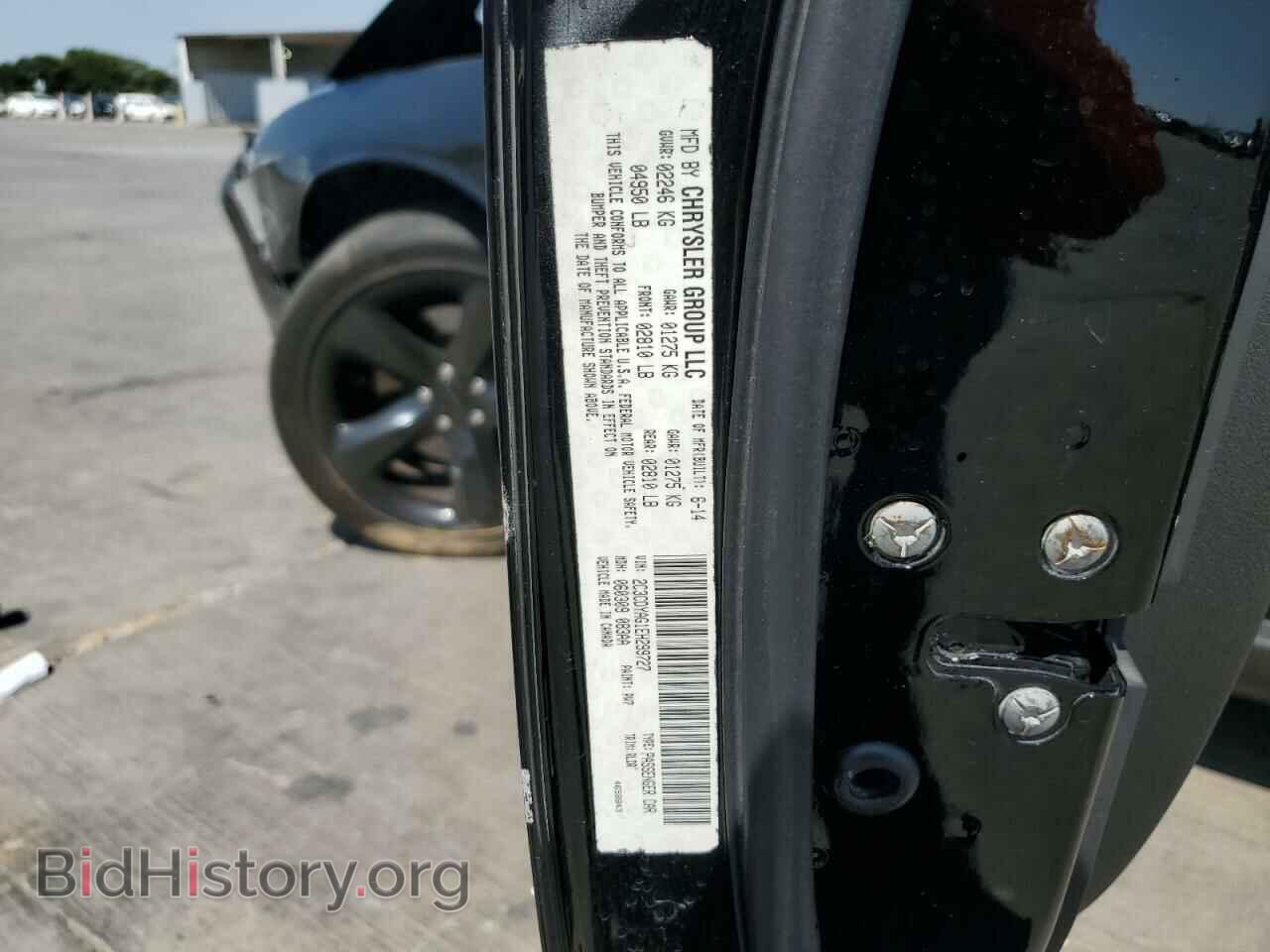 2014 DODGE CHALLENGER - VIN: 2C3CDYAG1EH299727 - Фото 12