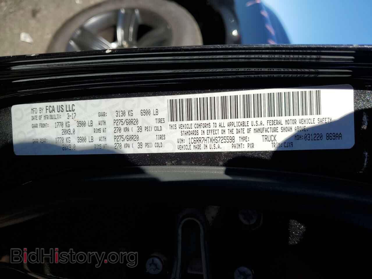 2017 RAM 1500 - VIN: 1C6RR7HTXHS725598 - Фото 12