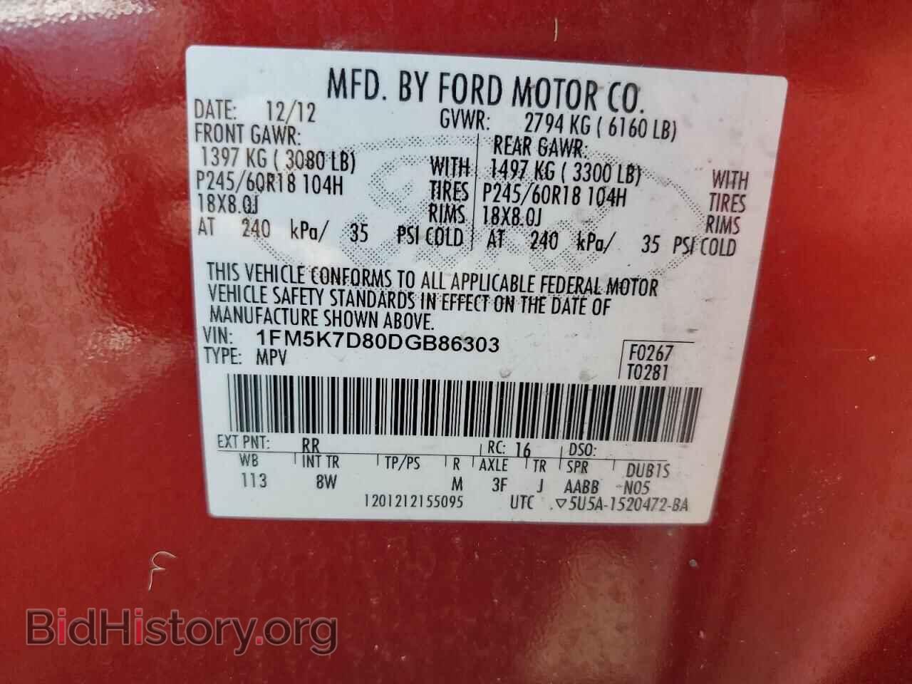 2013 FORD EXPLORER - VIN: 1FM5K7D80DGB86303 - Фото 13