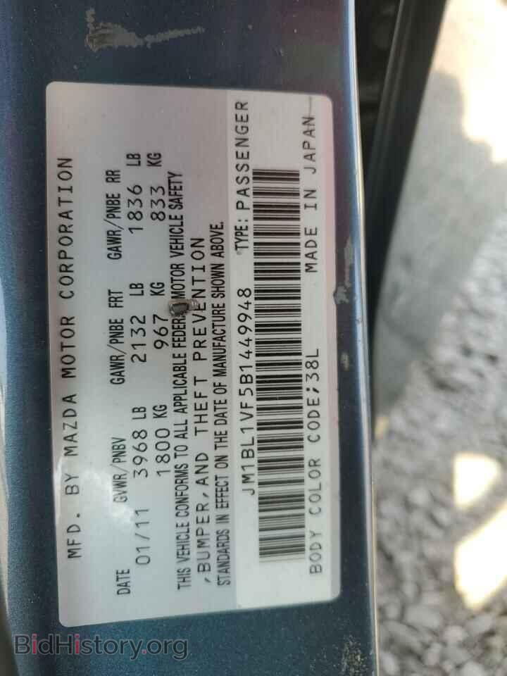 2011 MAZDA 3 - VIN: JM1BL1VF5B1449948 - Фото 13
