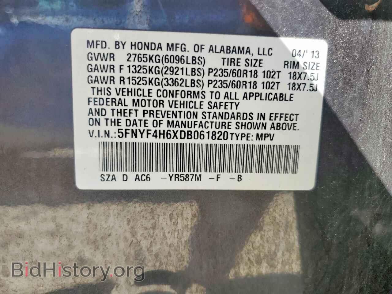 2013 HONDA PILOT - VIN: 5FNYF4H6XDB061820 - Photo 13