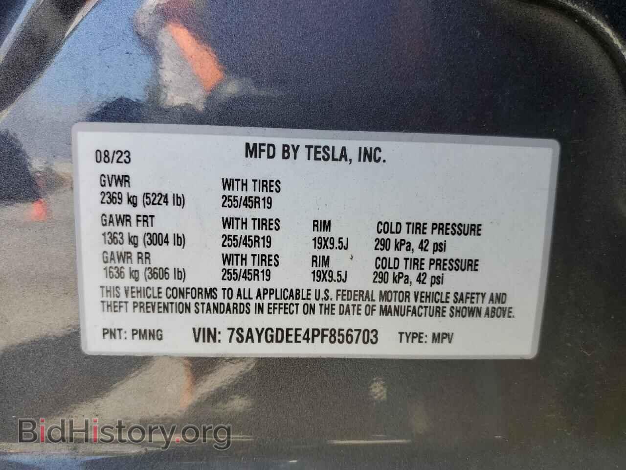 2023 TESLA MODEL Y - VIN: 7SAYGDEE4PF856703 - Photo 12