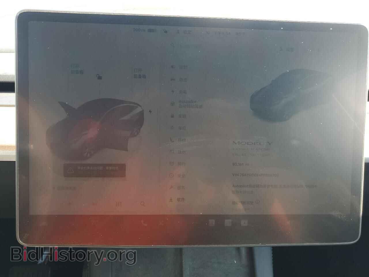 2023 TESLA MODEL Y - VIN: 7SAYGDEE4PF856703 - Photo 9