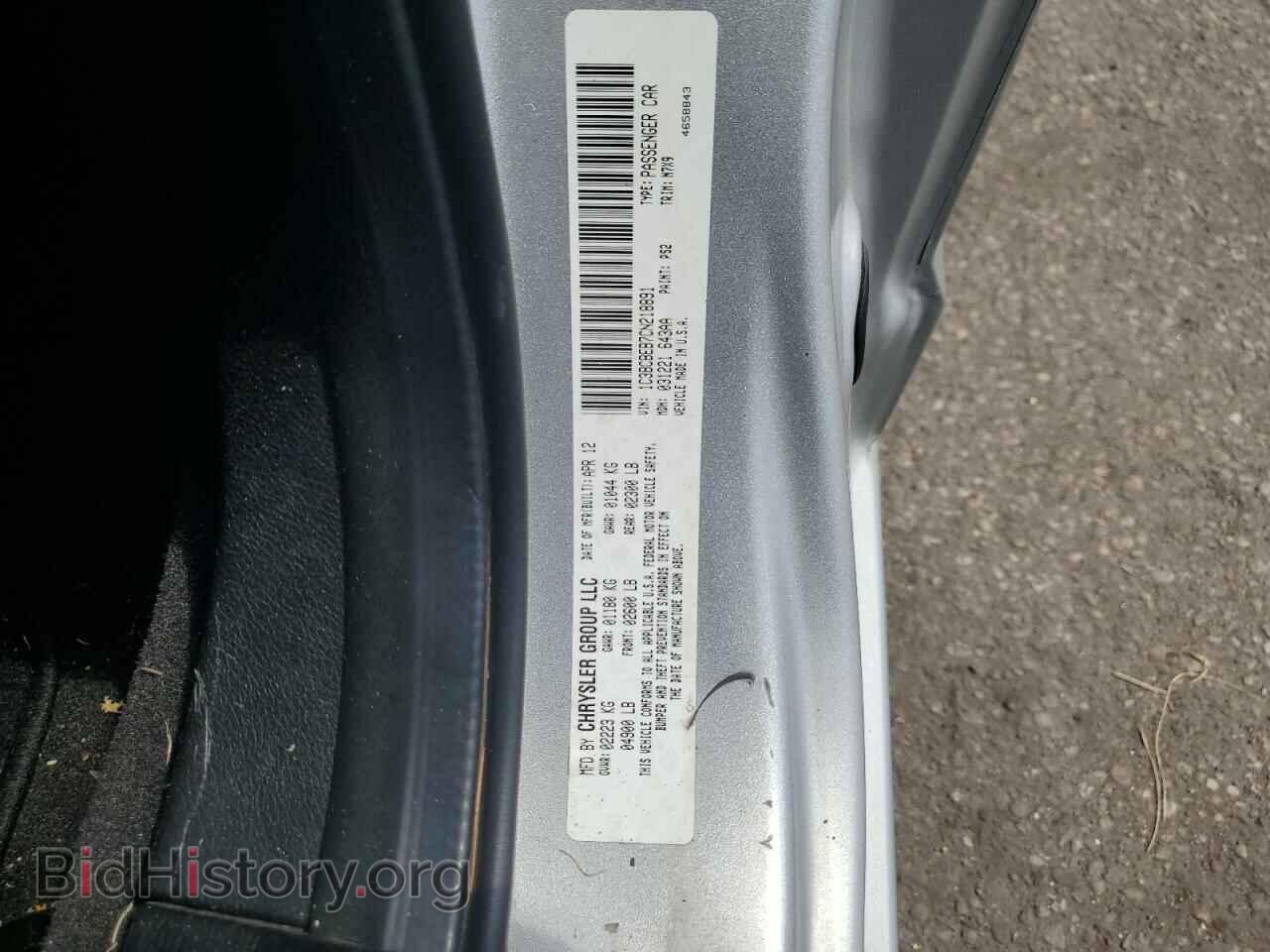 2012 CHRYSLER 200 - VIN: 1C3BCBEB7CN218891 - Фото 12