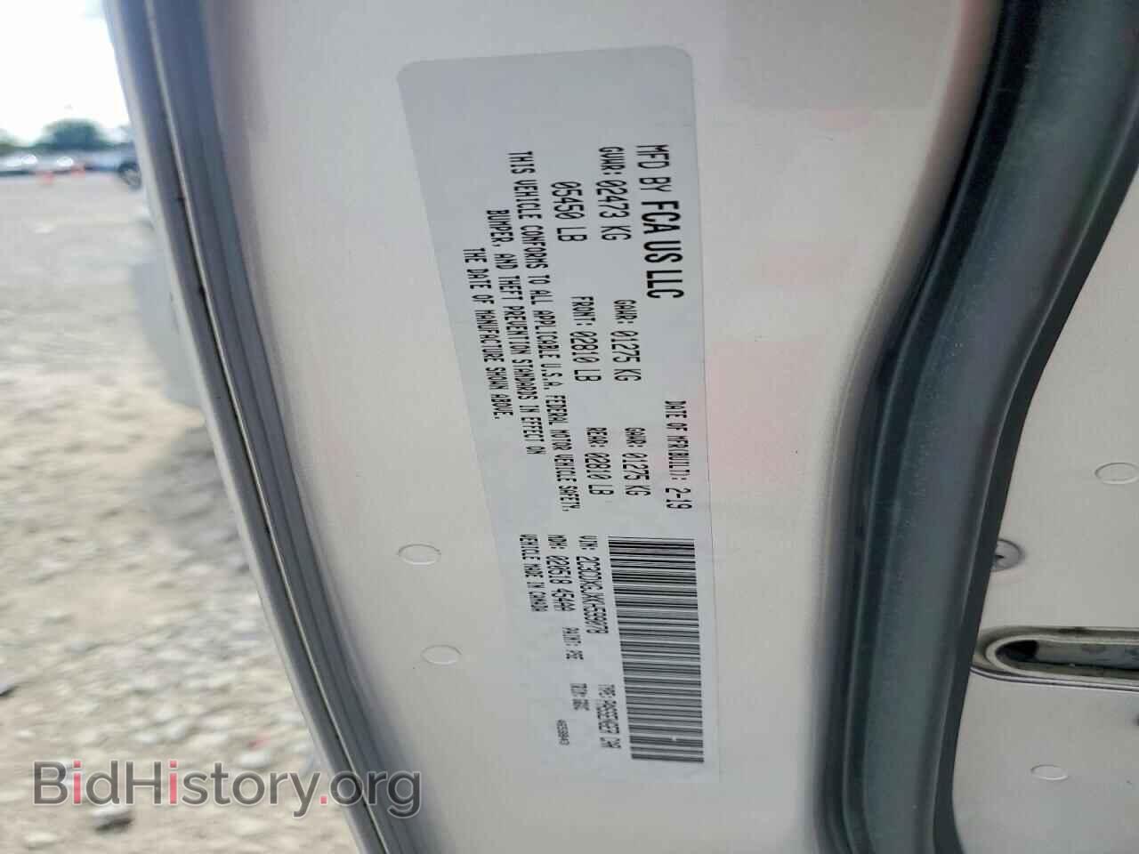 2019 DODGE CHARGER - VIN: 2C3CDXGJXKH599078 - Photo 12