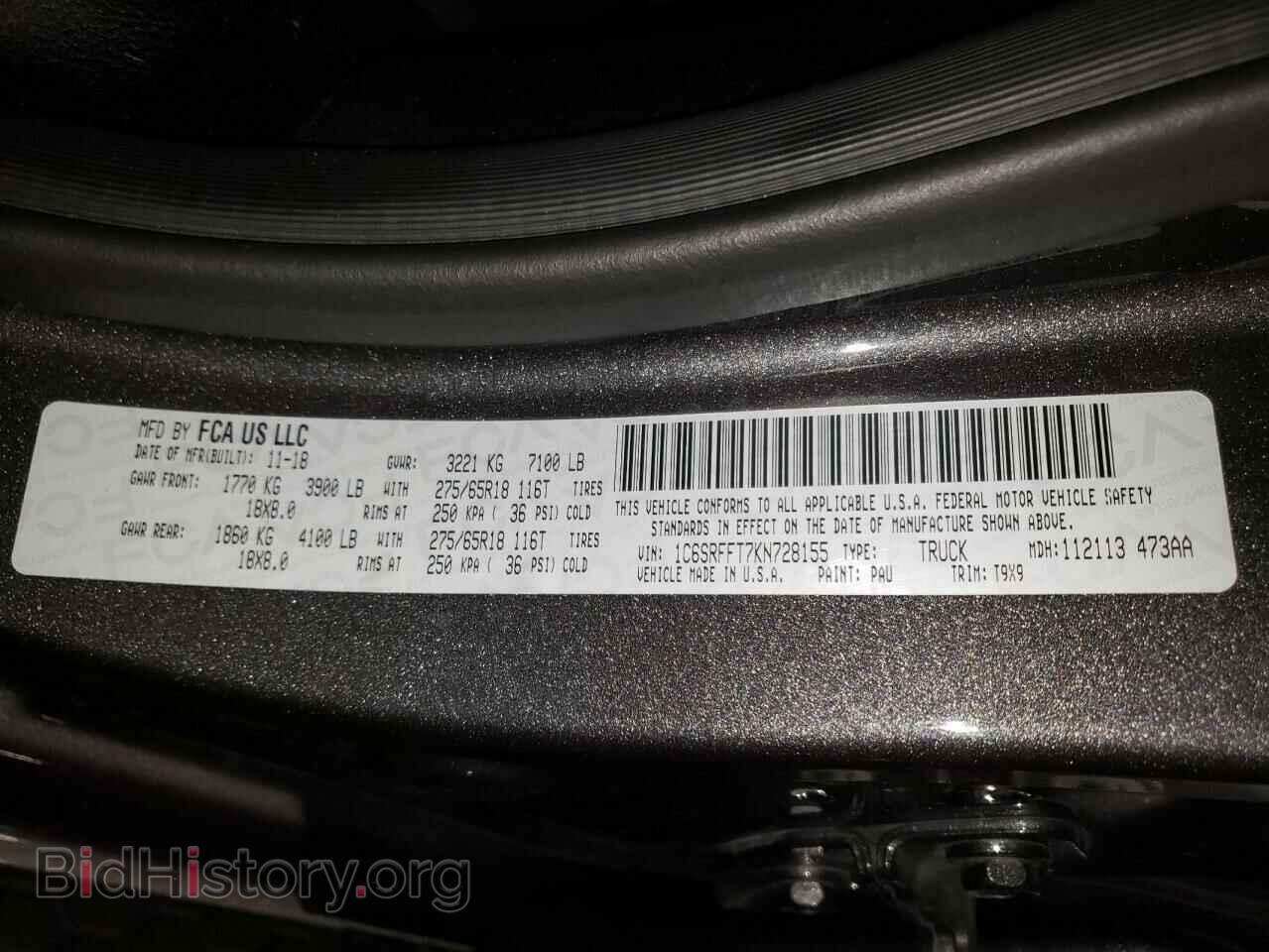 2019 RAM 1500 - VIN: 1C6SRFFT7KN728155 - Фото 10