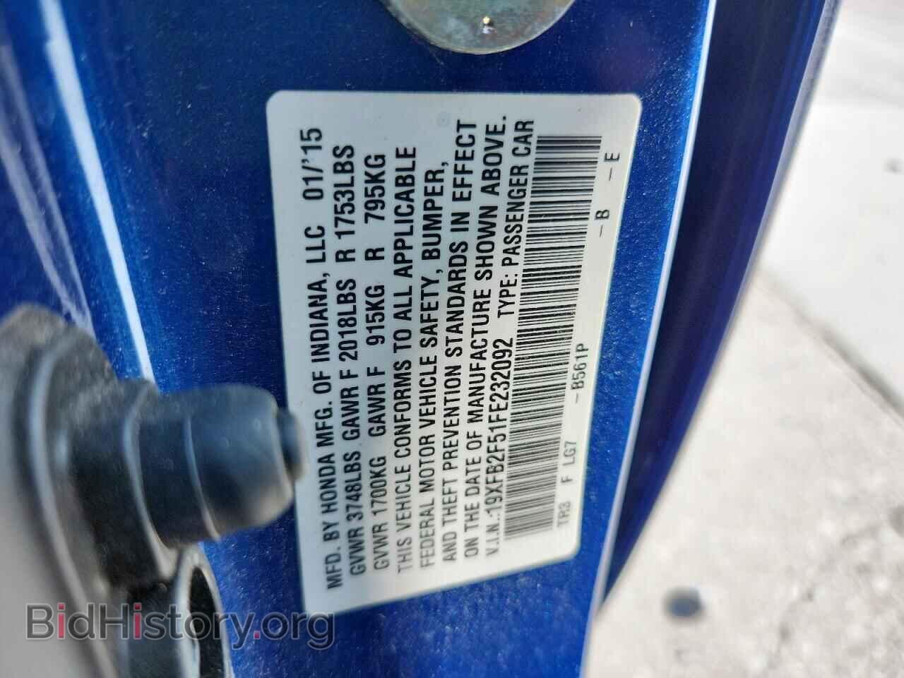 2015 HONDA CIVIC - VIN: 19XFB2F51FE232092 - Фото 12