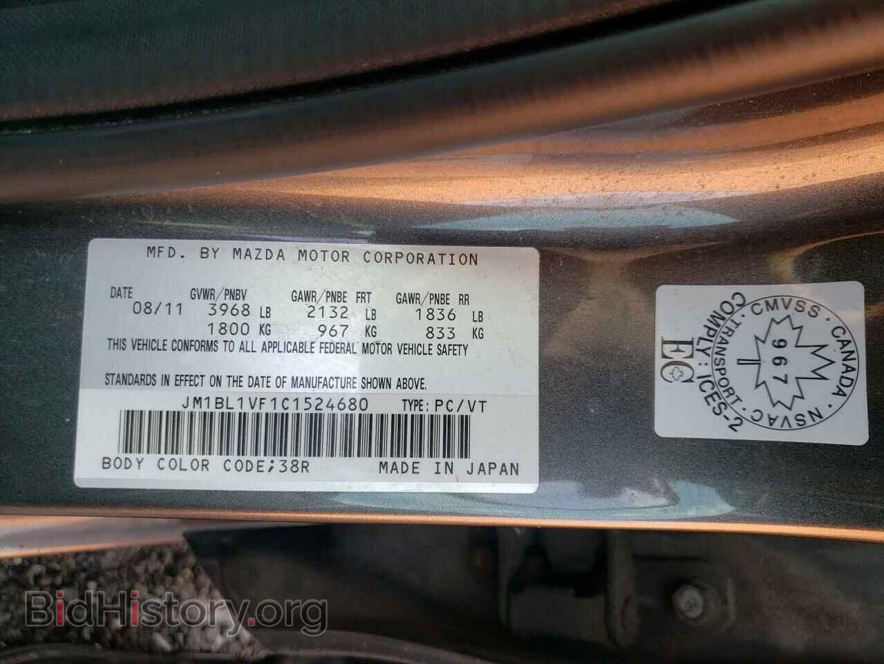 2012 MAZDA 3 - VIN: JM1BL1VF1C1524680 - Фото 10