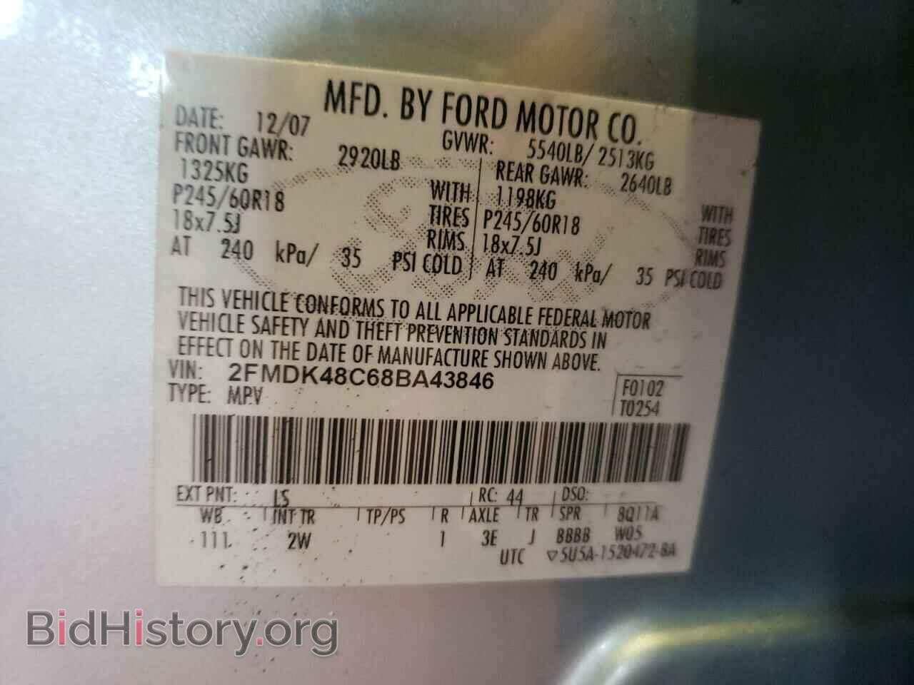 2008 FORD EDGE - VIN: 2FMDK48C68BA43846 - Фото 10