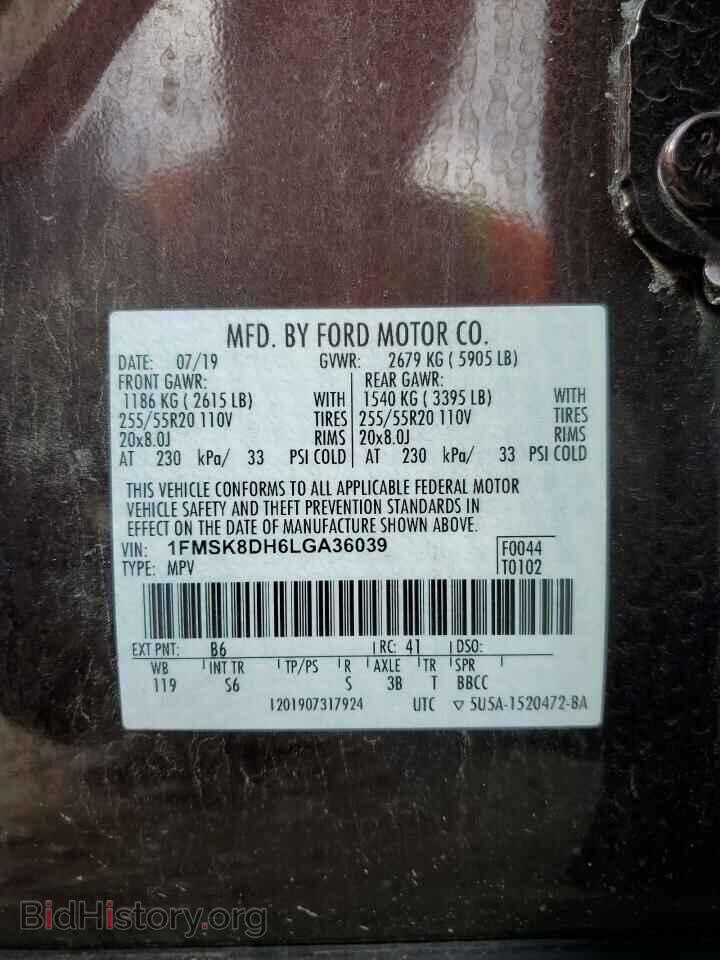 2020 FORD EXPLORER - VIN: 1FMSK8DH6LGA36039 - Фото 14