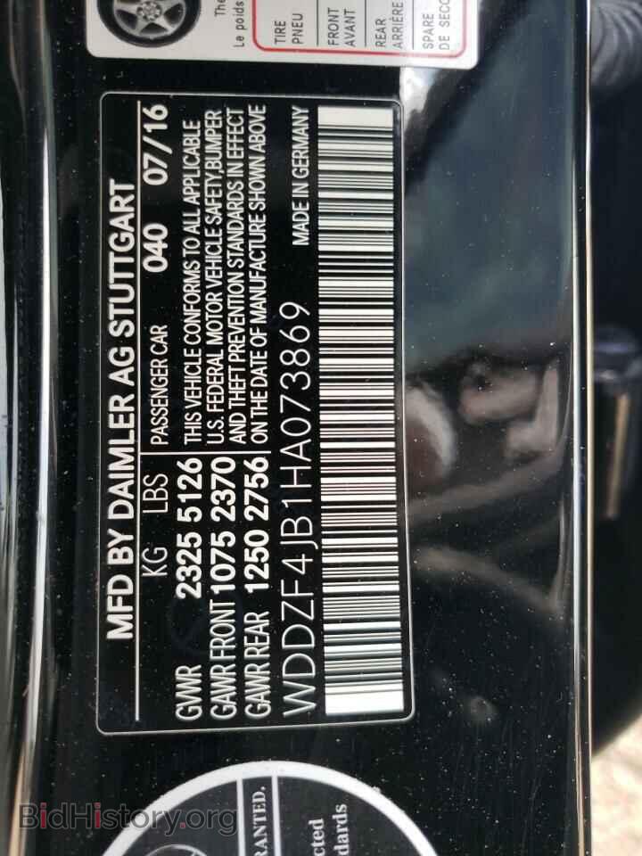 2017 MERCEDES-BENZ E-CLASS - VIN: WDDZF4JB1HA073869 - Фото 12