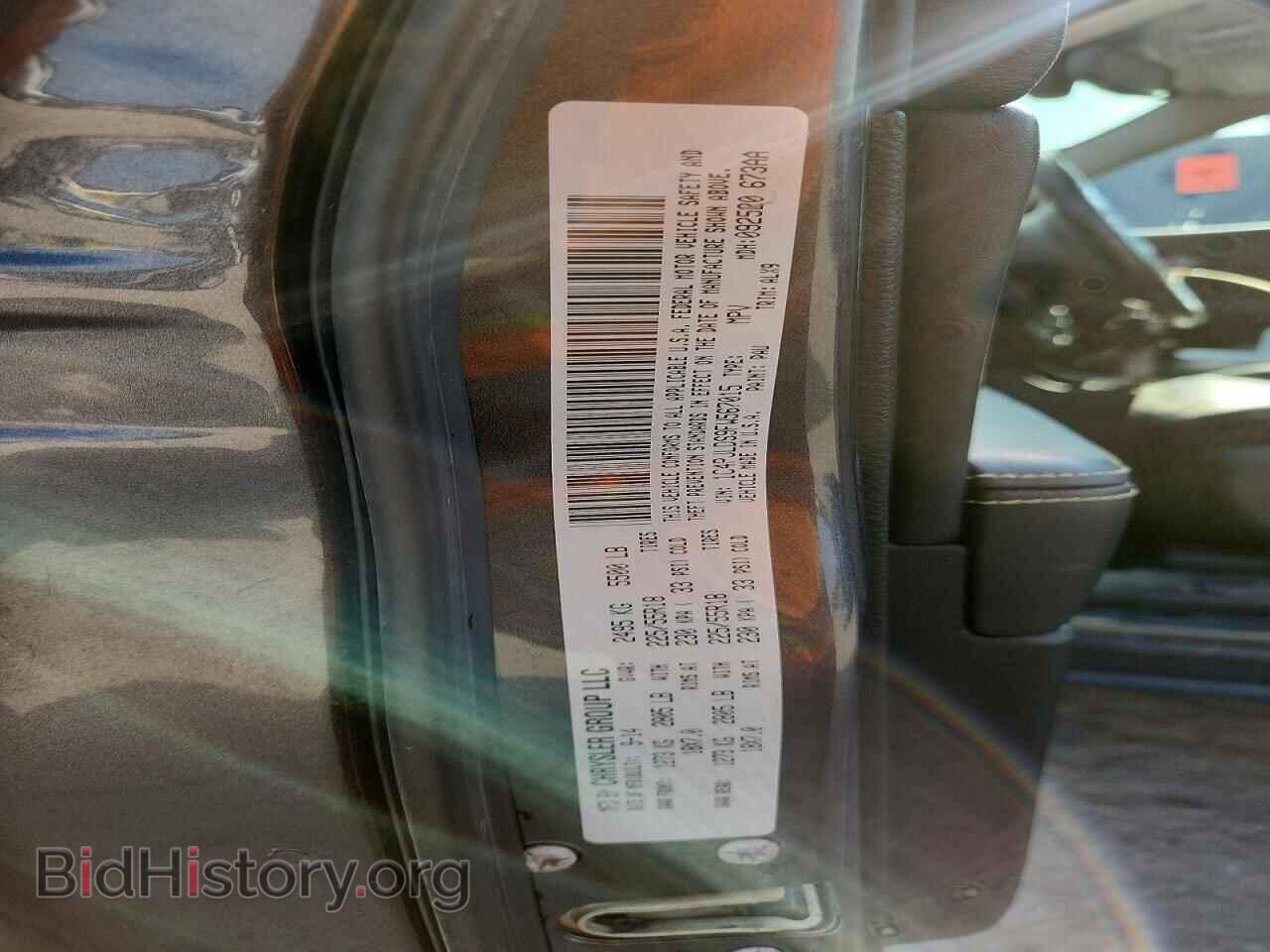 2015 JEEP CHEROKEE - VIN: 1C4PJLDS9FW567015 - Фото 14