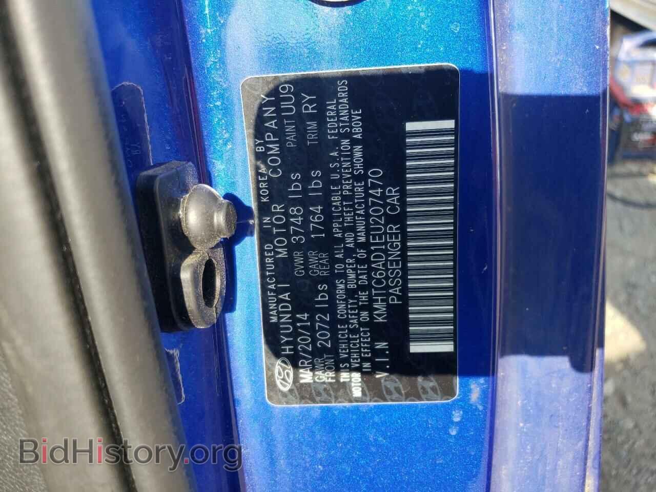 2014 HYUNDAI VELOSTER - VIN: KMHTC6AD1EU207470 - Фото 12