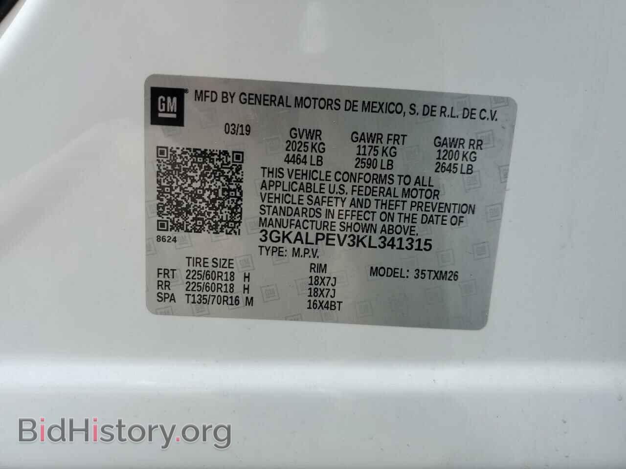 2019 GMC TERRAIN - VIN: 3GKALPEV3KL341315 - Фото 13