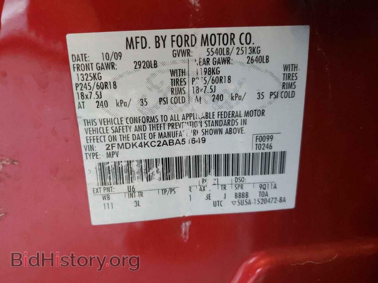 2010 FORD EDGE - VIN: 2FMDK4KC2ABA51649 - Фото 10
