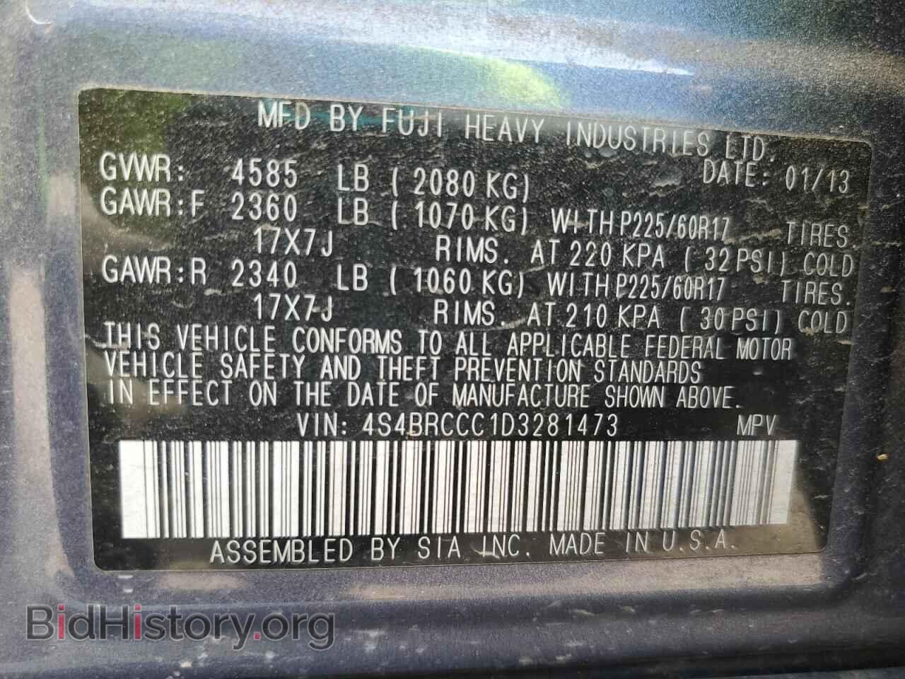 2013 SUBARU OUTBACK - VIN: 4S4BRCCC1D3281473 - Фото 13