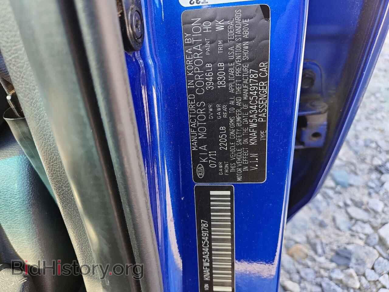 2012 KIA FORTE - VIN: KNAFW5A34C5491787 - Photo 12