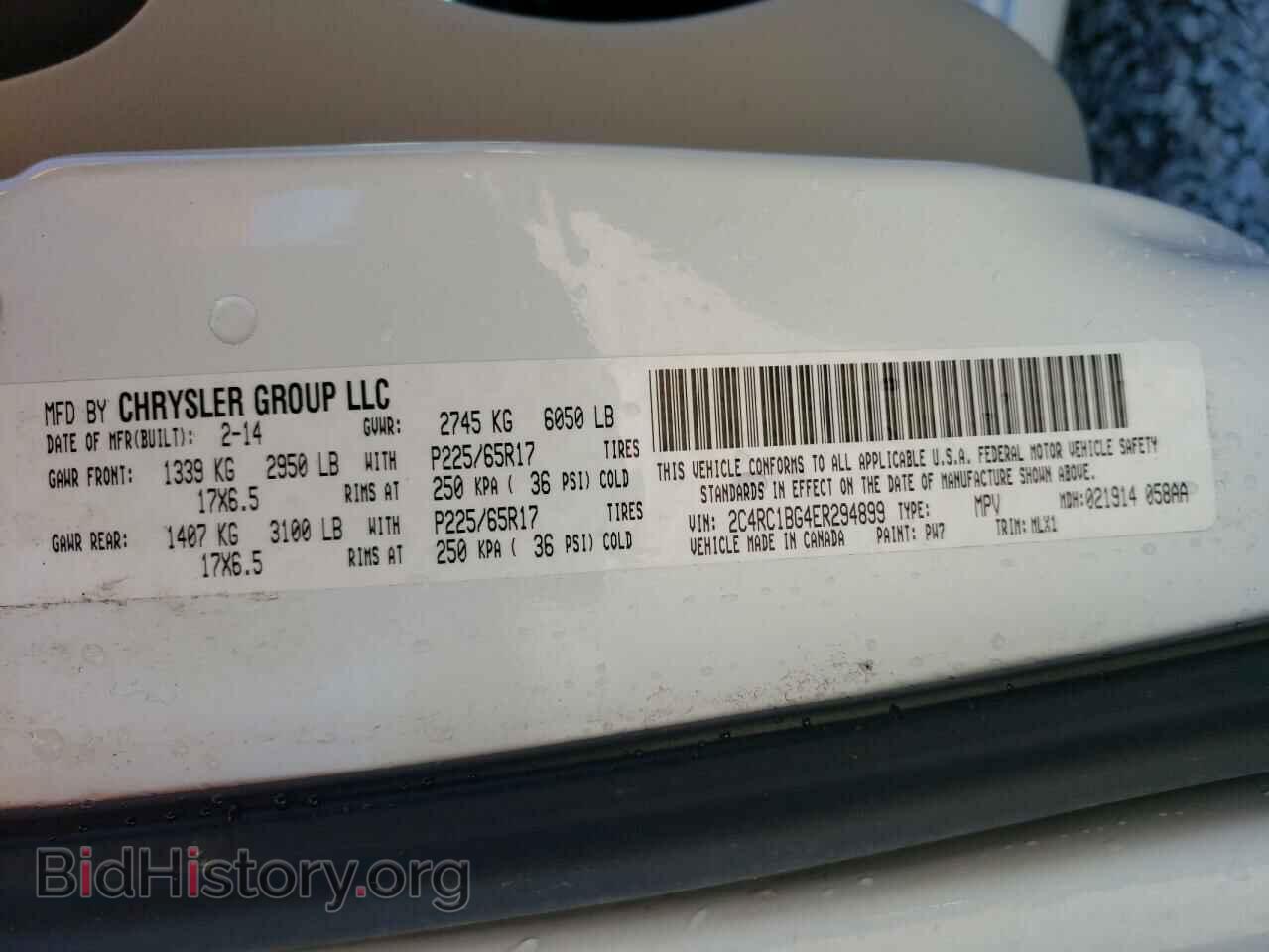 2014 CHRYSLER MINIVAN - VIN: 2C4RC1BG4ER294899 - Фото 10