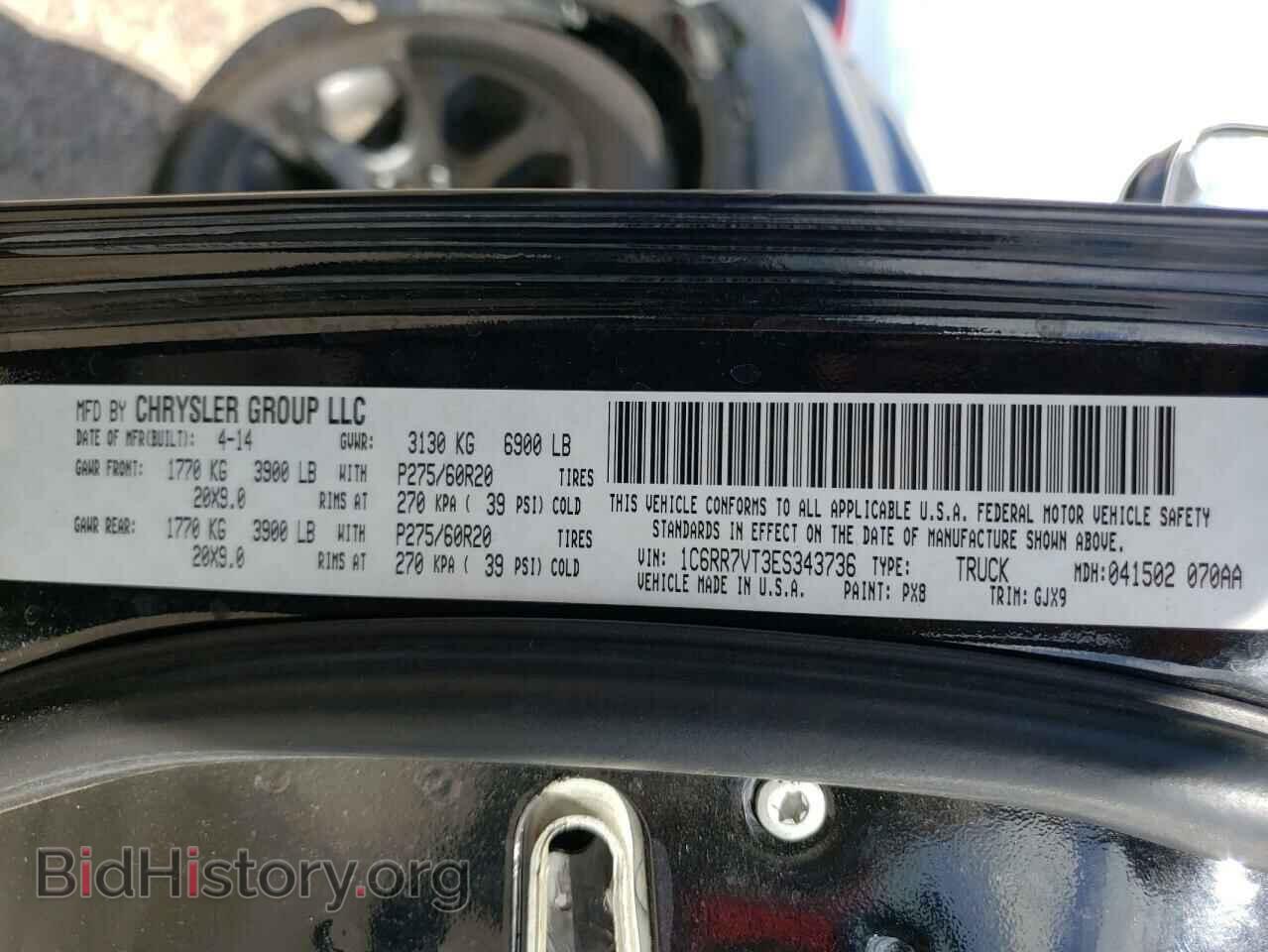 2014 RAM 1500 - VIN: 1C6RR7VT3ES343736 - Фото 12