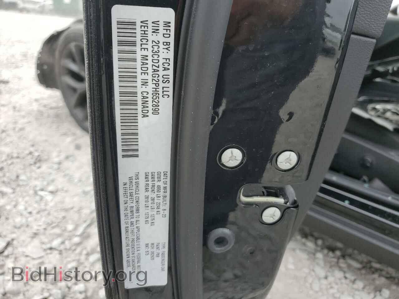 2023 DODGE CHALLENGER - VIN: 2C3CDZAG2PH652890 - Фото 13