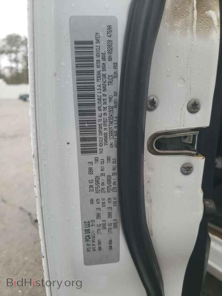 2019 RAM 1500 - VIN: 1C6RR7FT4KS541932 - Фото 10