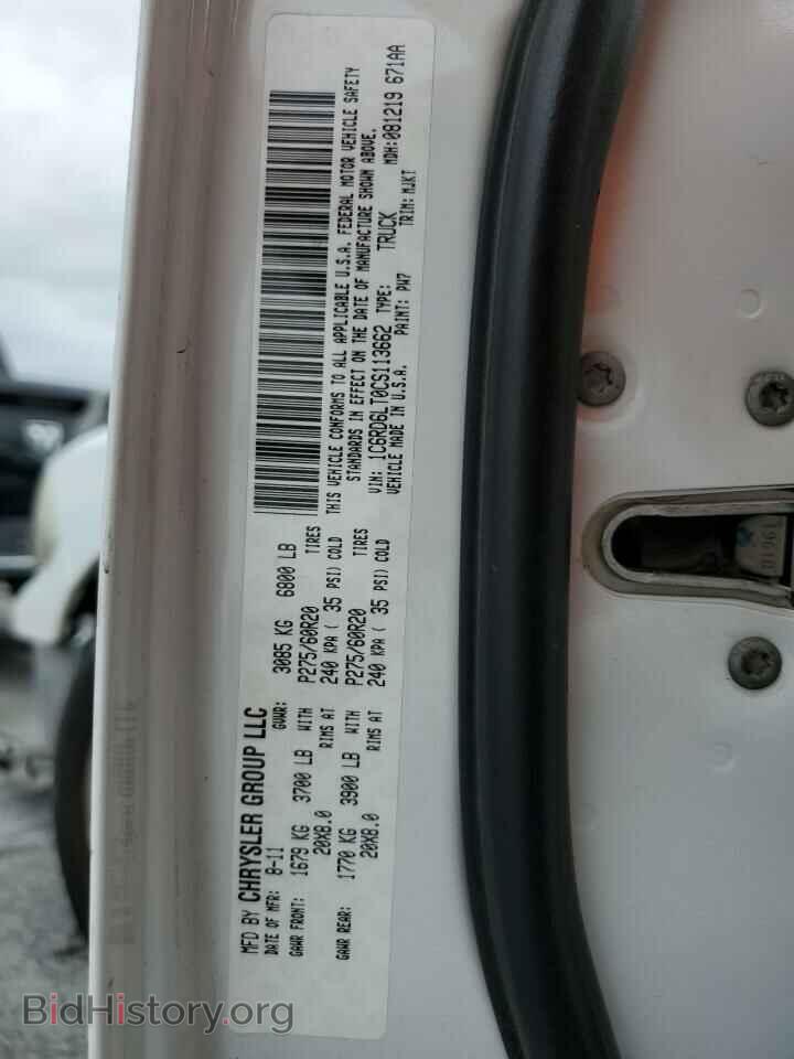 2012 DODGE RAM 1500 - VIN: 1C6RD6LT0CS113662 - Фото 10