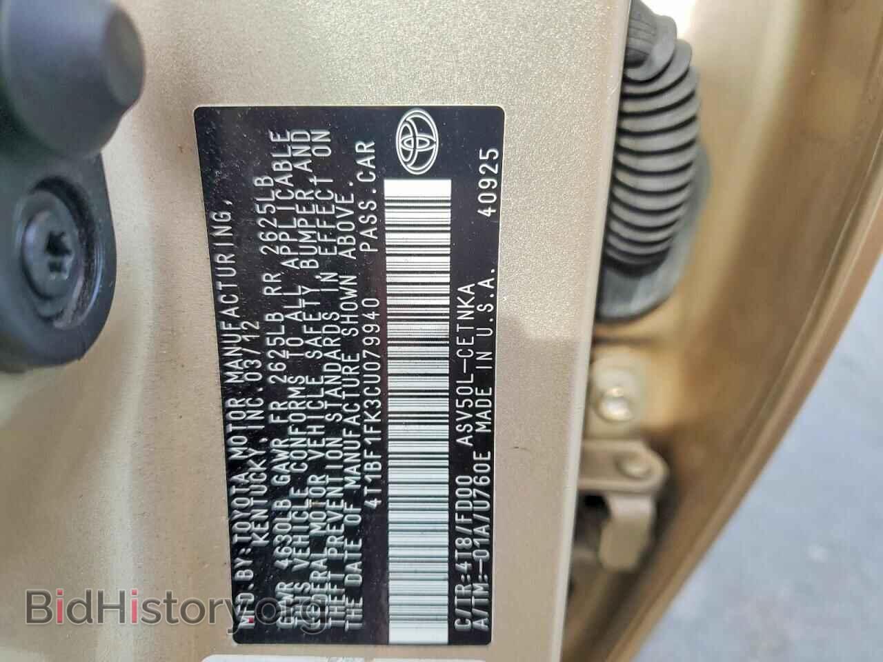 2012 TOYOTA CAMRY - VIN: 4T1BF1FK3CU079940 - Photo 12